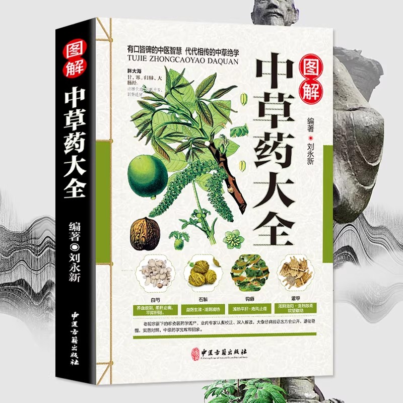 The Ancient Herbarium Holistic - Herbal Holistic Wellness のレビューと価格